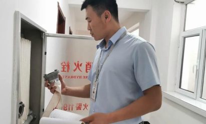 Factory Audit